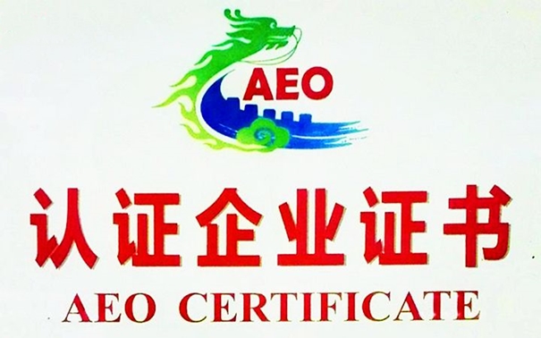 海珠區(qū)科工商信局、海珠海關(guān)領(lǐng)導(dǎo)蒞臨我司指導(dǎo)工作_副本.jpg