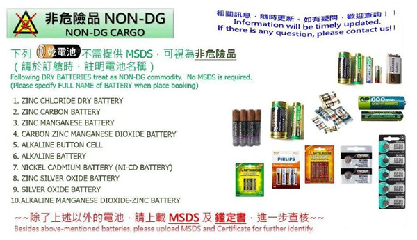 ?；愤M出口報關2.jpg